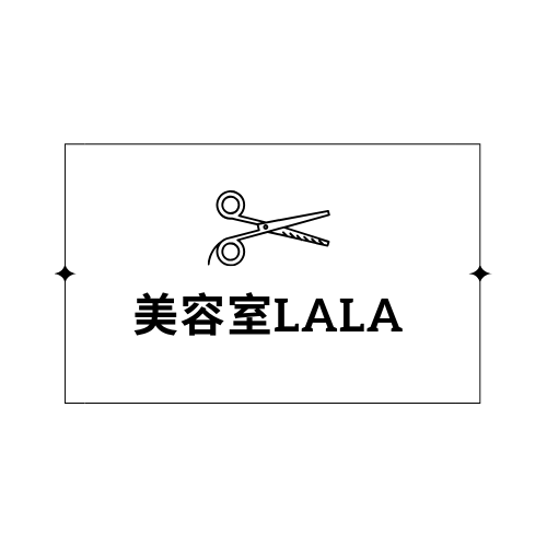 見沼区の美容室lalaは丁寧な施術とアフターフォローが自慢です